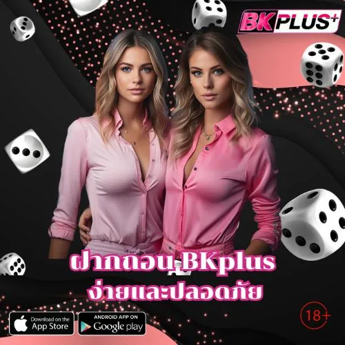 BKplus